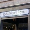 bejubodyandsoul